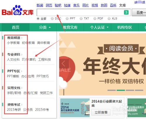 专业讲解:2026正版资料免费百度另外384888.com查询-百度-资料网解释与落实-小心虚假的幌子