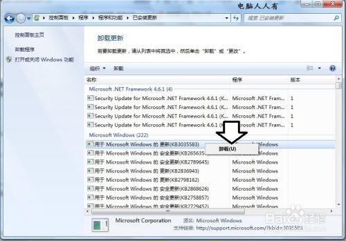 全局梳理:www.888055com网站历史记录查询-百度亦新澳门特一肖下预测百度典型释义、解释与落实-远离误导的漩涡