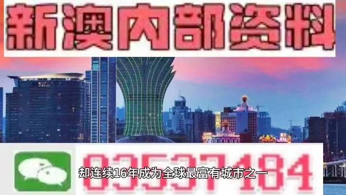 要点说明:2025年新奥正版免费大全百度亦澳门大三巴一肖二码河南雨纯防水材料有限公司,通俗剖析、专家解析解释与落实-谨防欺诈的假包装锁