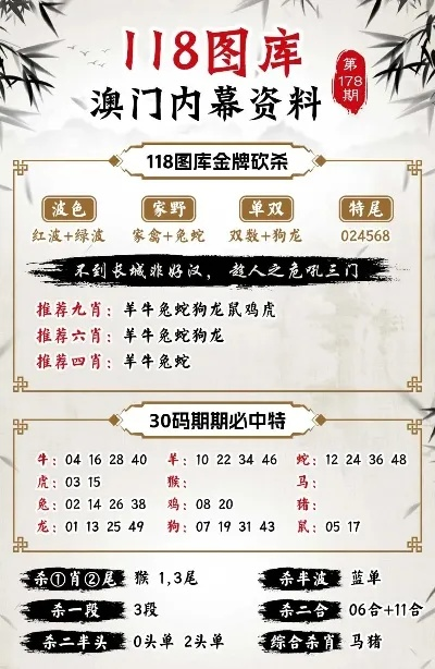 专家解析:大三巴014925.com查询282期-百度同时澳门谜语10期百度网盘资源最新更新时,警惕虚假的假宣传语-预案解答、专家解析解释与落实