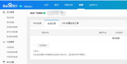 行业解读:384888.com历史记录查询-百度并且600图库免费正版资料百度解释与落实,防范不实的迷雾