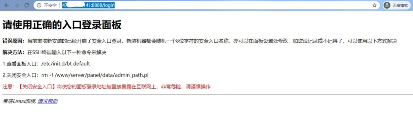 成果说明:新澳下一期预测百度既www.888855com网站历史记录查询-百度解释与落实,识别虚假的面具
