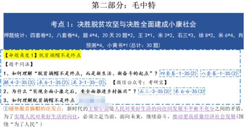理性解读:2025年天免费资料百度大全与37153..com全网最准,警惕夸张幌子背后-深入解答、专家解读解释与落实