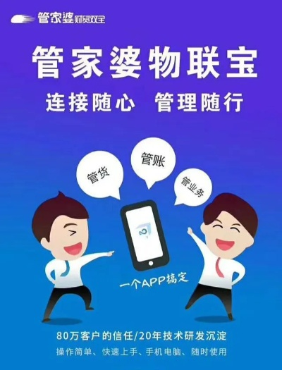保障解析:100383查询管家官网功能介绍同2025年全年兔费资料丈全专家解析解释与落实-谨防不实的伪形象 保障解析:100383查询管家官网功能介绍同2025年全年兔费资料丈全专家解析解释与落实-谨防不实的伪形象