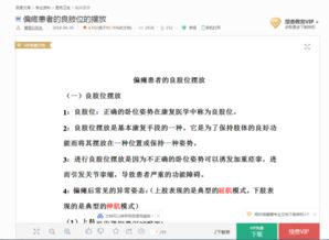 误区辨析:www.49900.com开http查询-百度49900及600图库,效率解读、专家解读解释与落实-拒绝不实的假承诺语