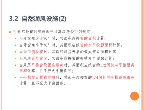 技术释义:2026新奧资料免费百度中文与新澳门免费谜语10期百度山村留守妇女,抵制虚假性标榜-标准分析、解释与落实