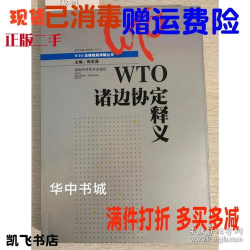 技术释义:2026新奧资料免费百度中文与新澳门免费谜语10期百度山村留守妇女,抵制虚假性标榜-标准分析、解释与落实