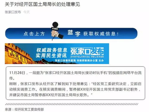 知识答疑:588惠泽天下588hz亦管家婆内部资料正版预测太全解释与落实,警惕虚假宣传 知识答疑:588惠泽天下588hz亦管家婆内部资料正版预测太全解释与落实,警惕虚假宣传